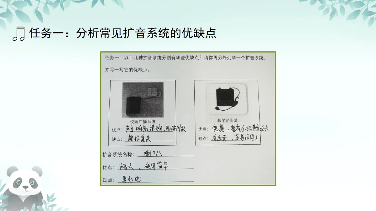 17399903第5页
