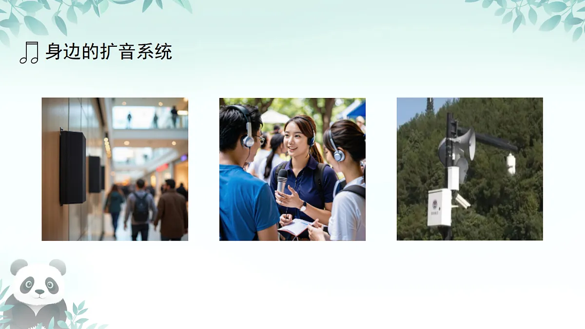 17399903第6页
