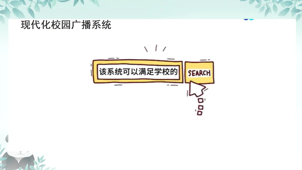 17399904第3页