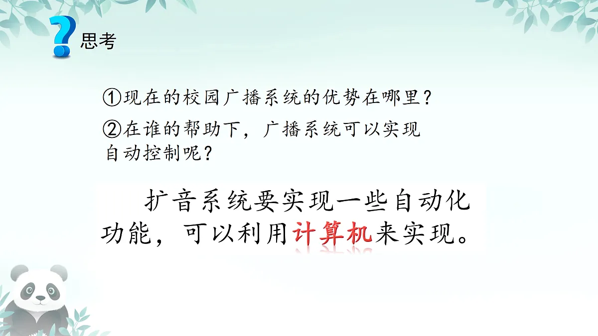 17399904第4页