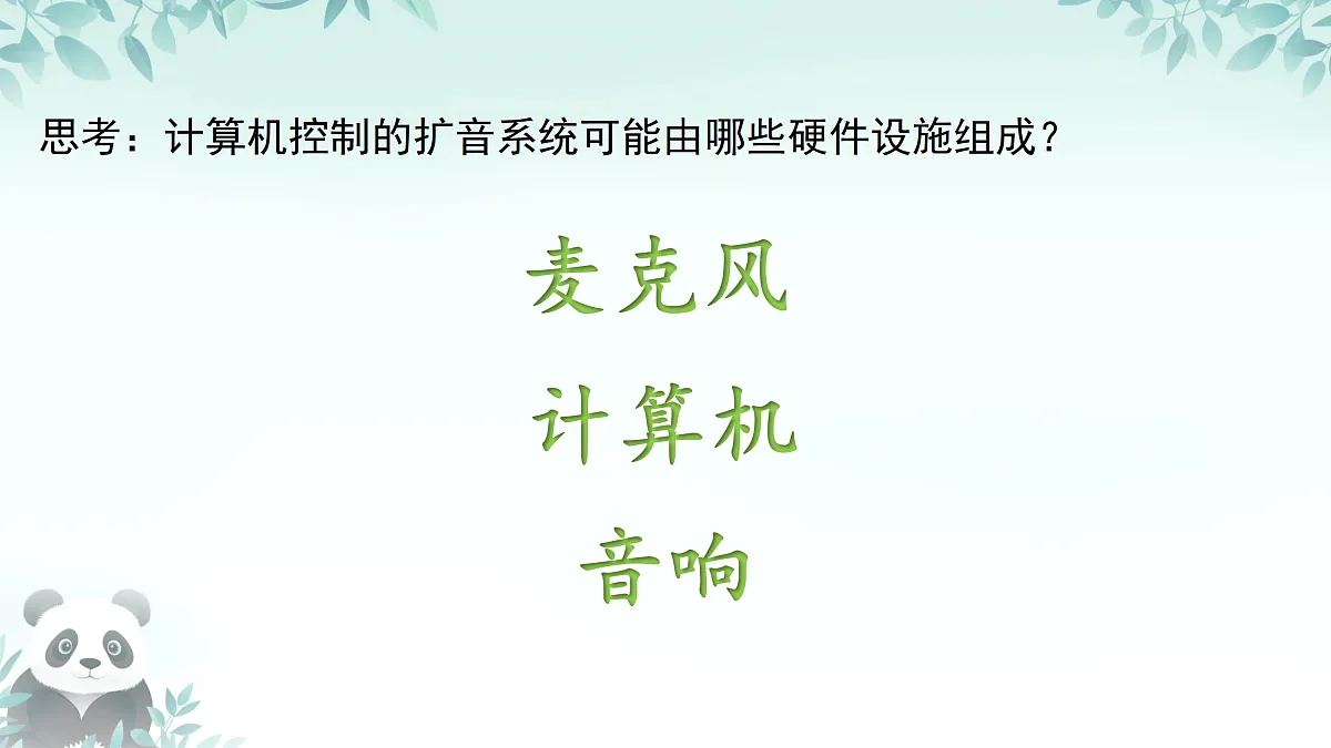 17399904第5页