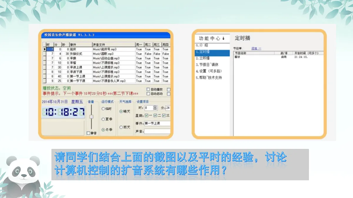 17399904第8页