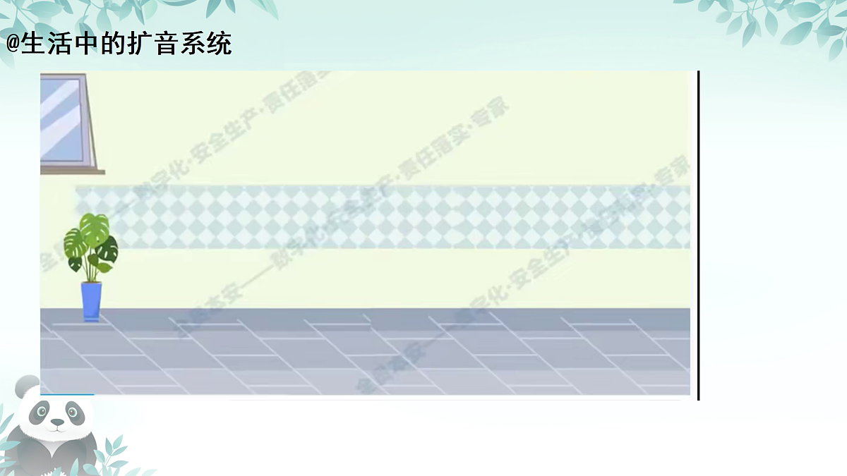 17399906第2页