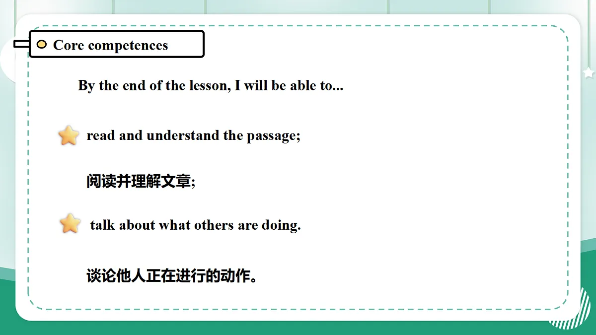 冀教版四上 Unit 3 Lesson 2课件第3页