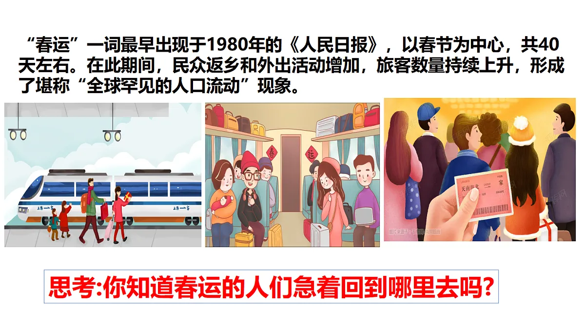 17400025第2页