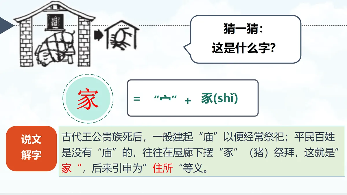 17400026第1页