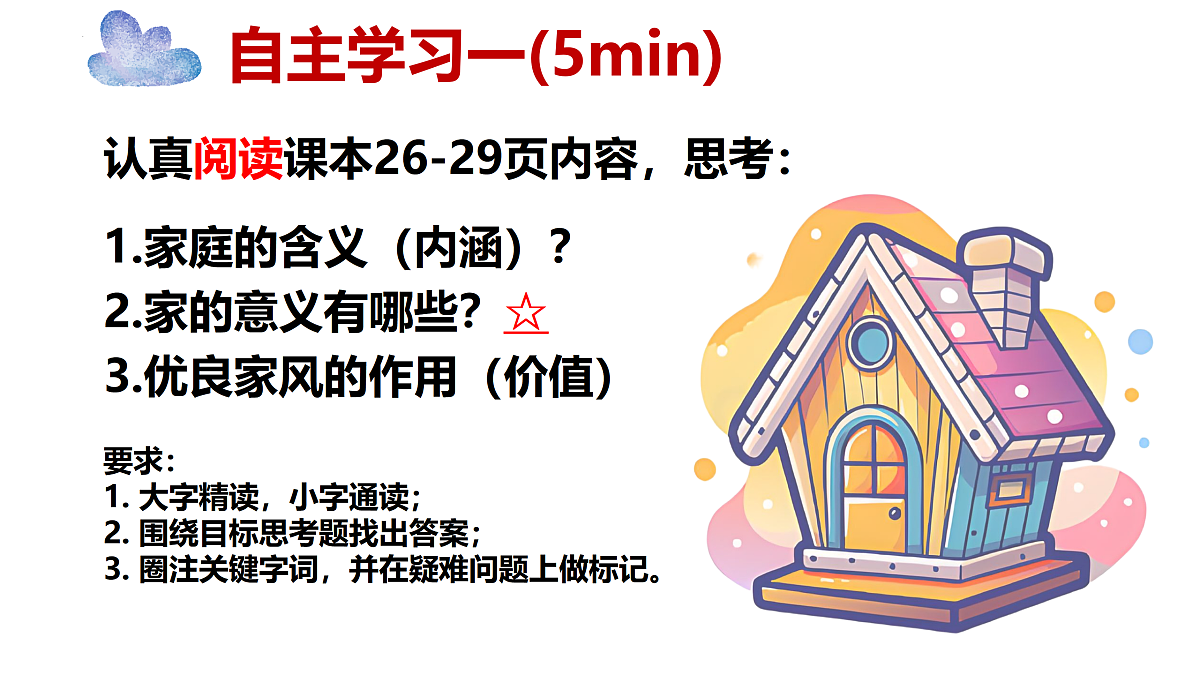 17400026第4页
