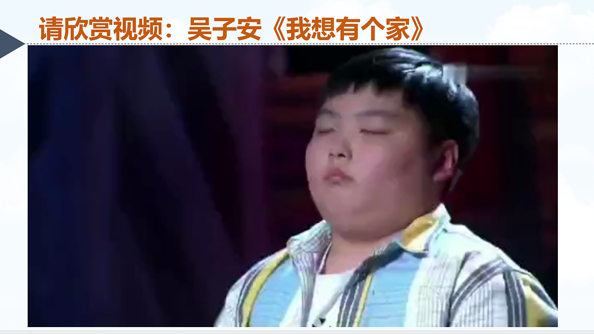 17400026第5页