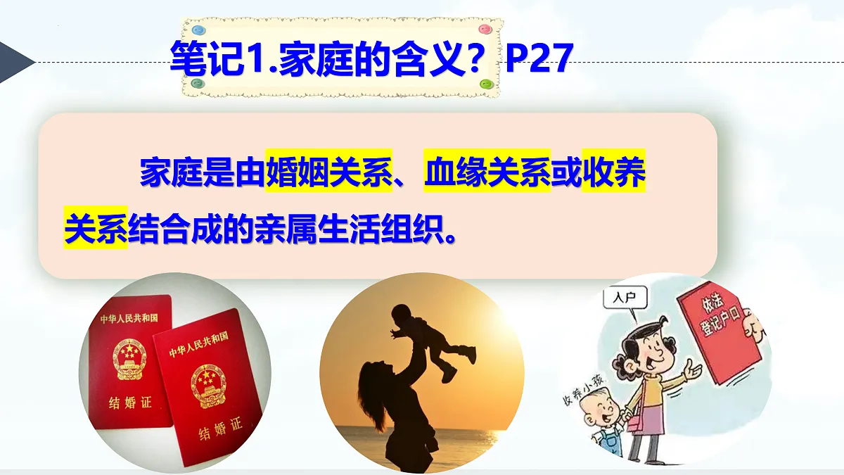 17400026第8页