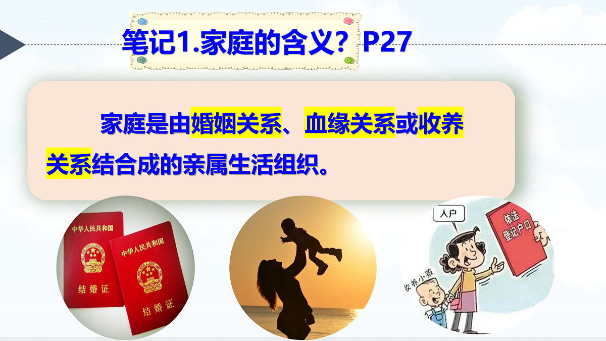 17400026第8页
