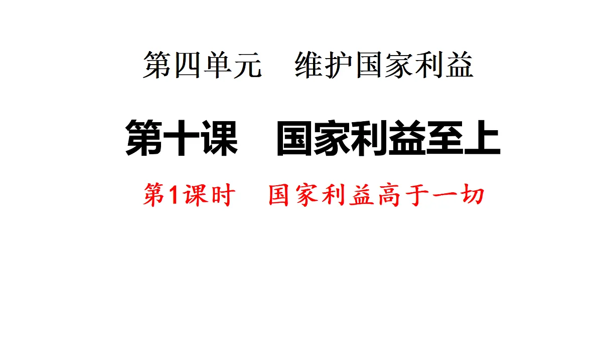 17400032第1页