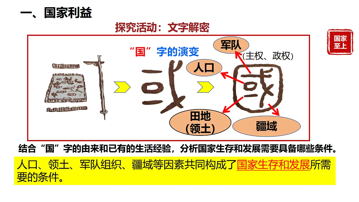 17400032第5页