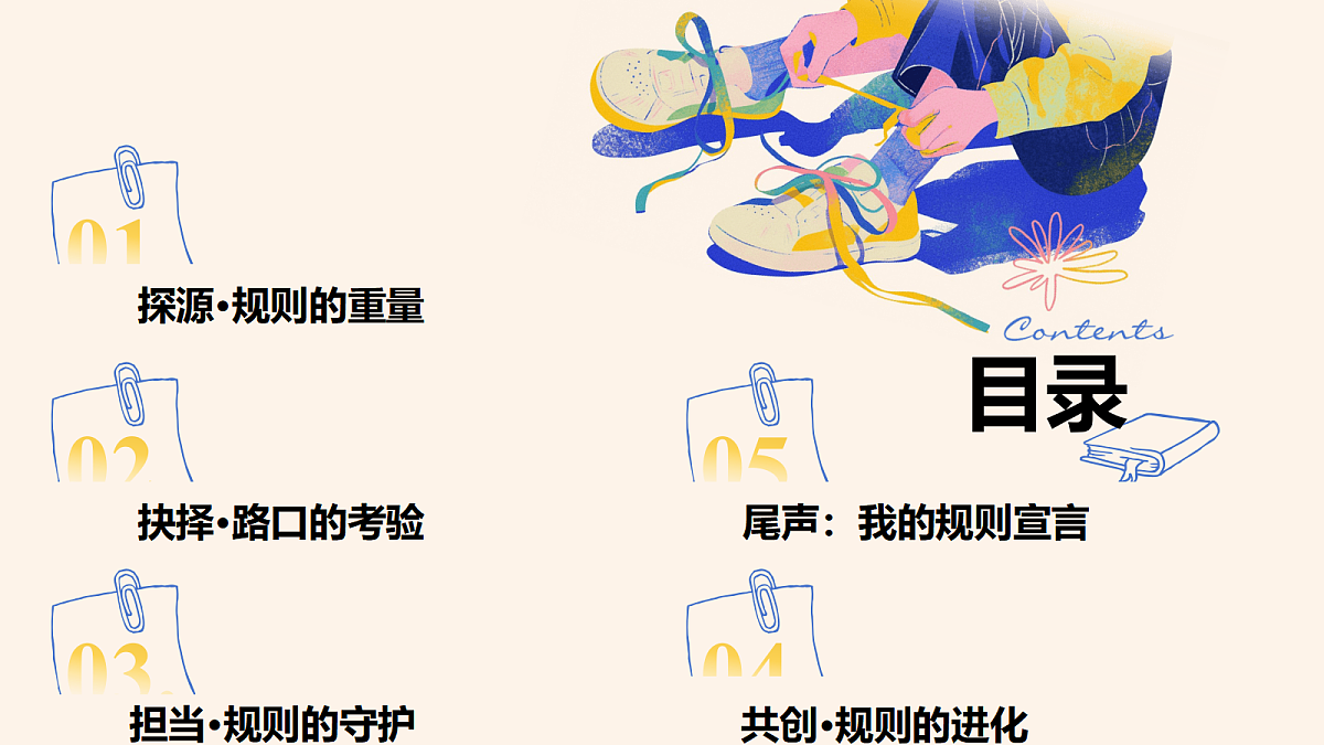 17400035第2页