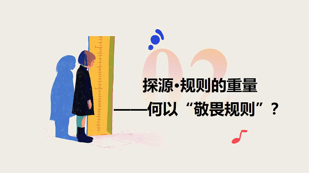 17400035第3页