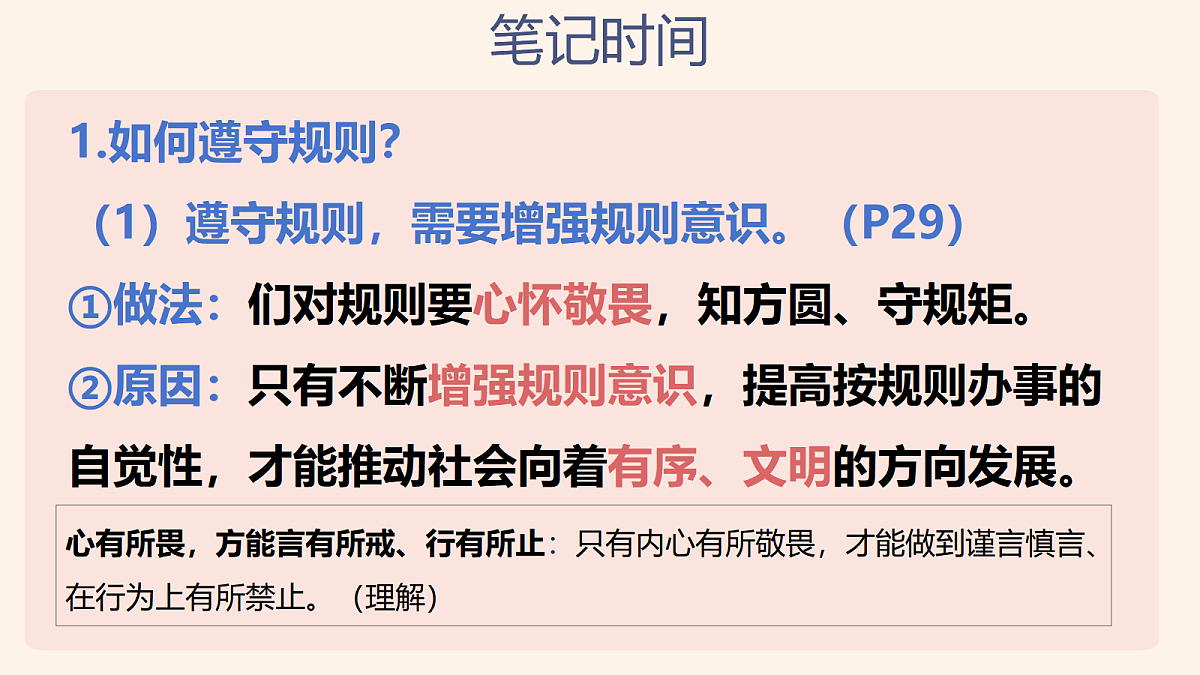 17400035第5页