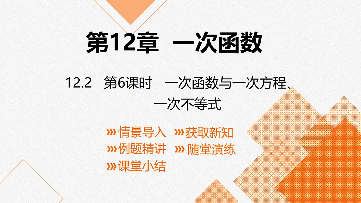 17400264第1页