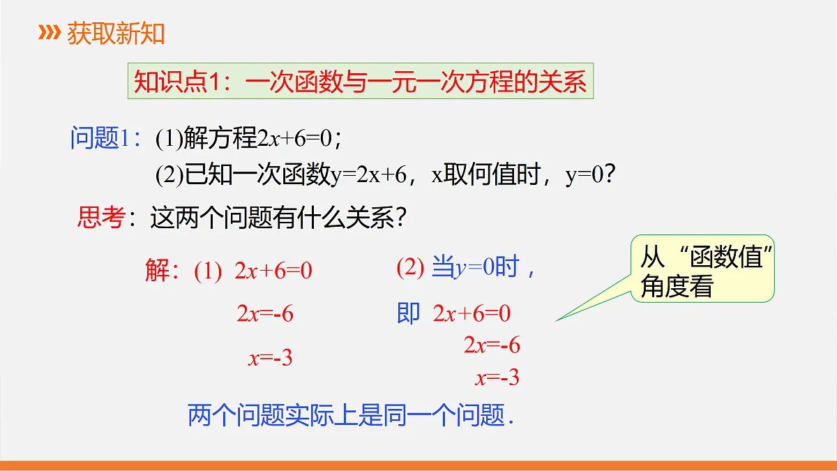 17400264第3页