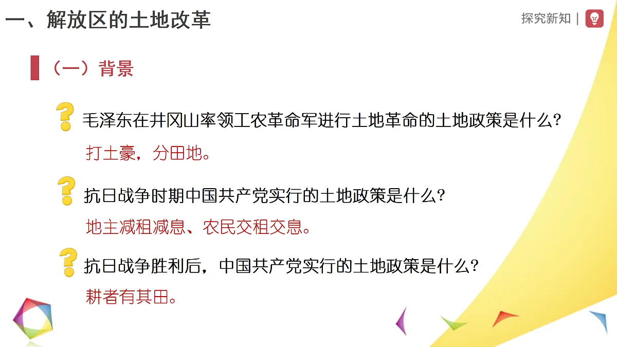 17400337第3页