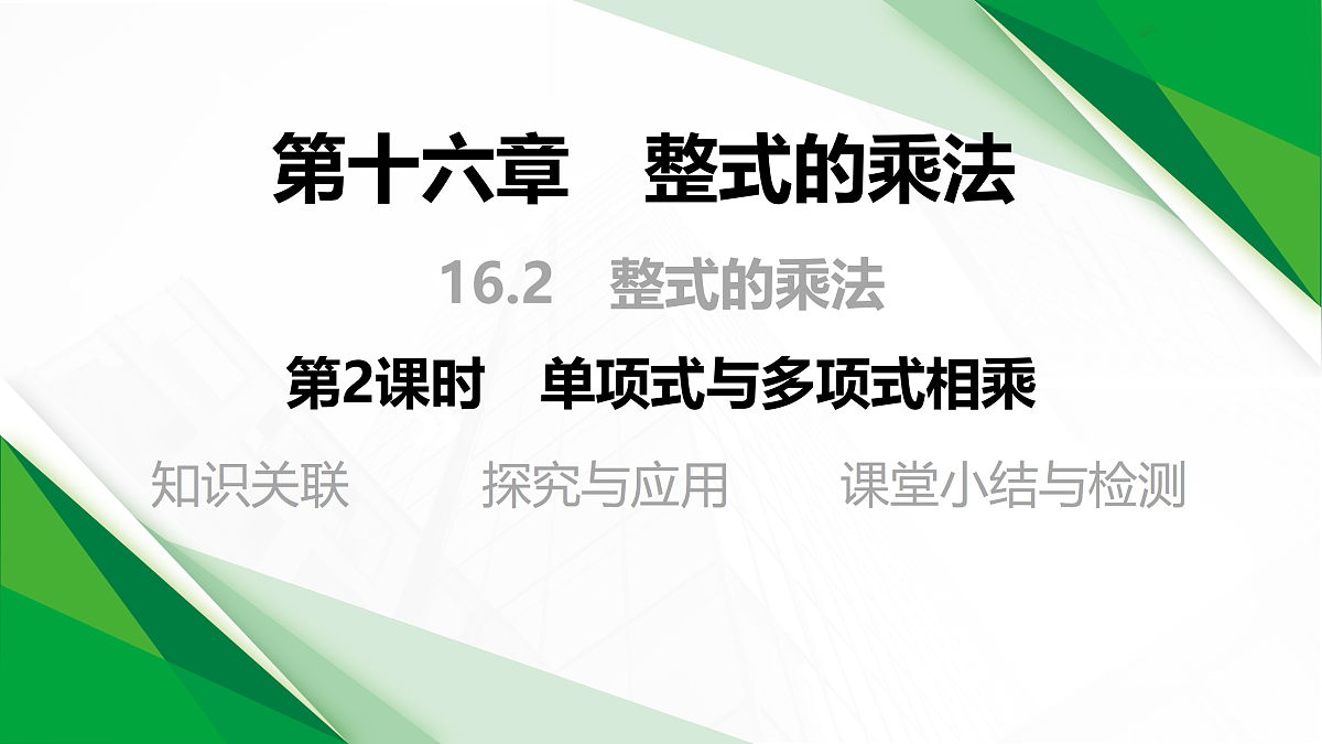 17400342第1页