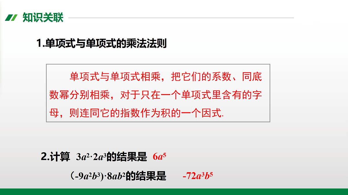 17400342第2页