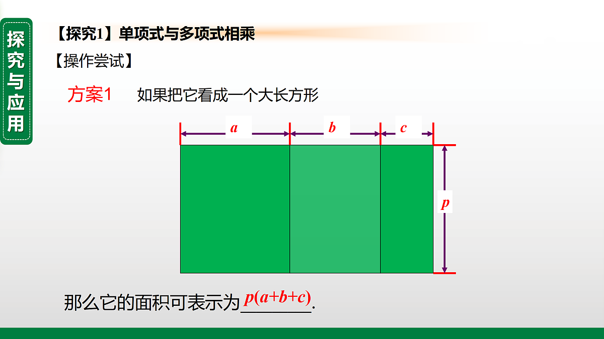 17400342第4页