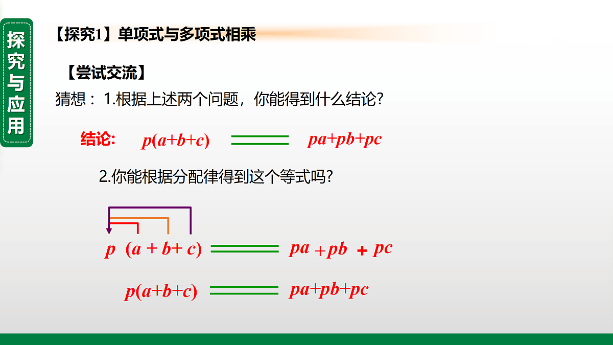 17400342第6页