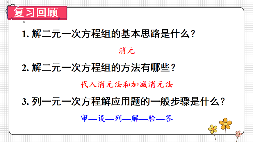17400343第3页