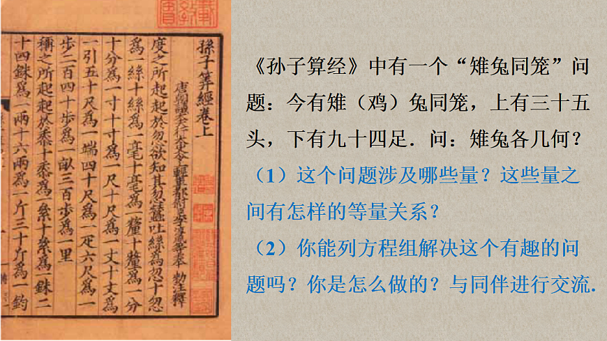 17400343第4页