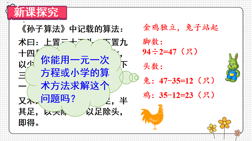17400343第5页