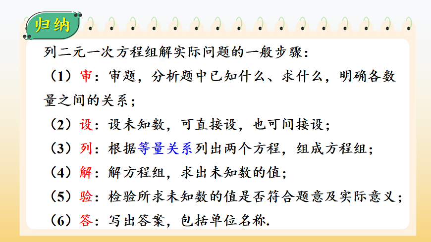 17400343第8页