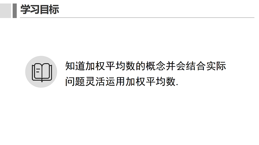 17400346第2页