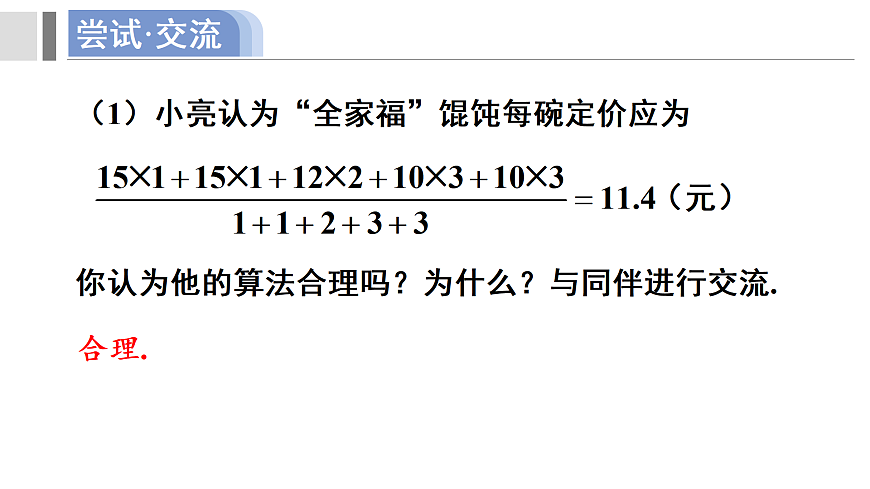 17400346第5页