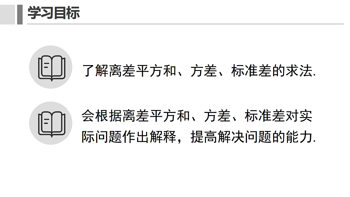 17400347第2页