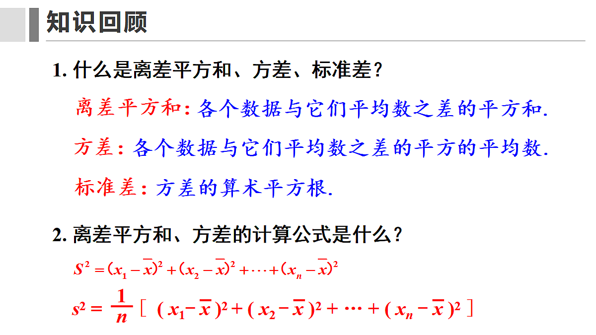 17400348第2页