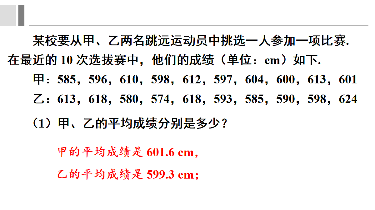 17400348第7页
