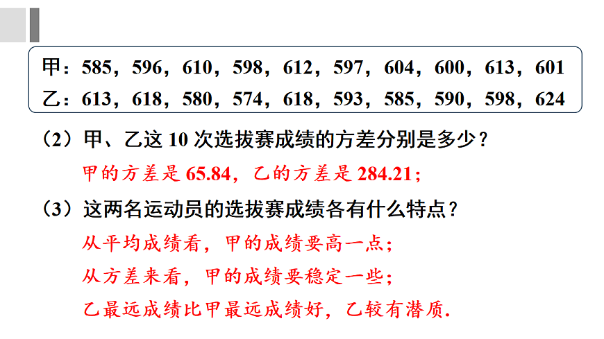 17400348第8页