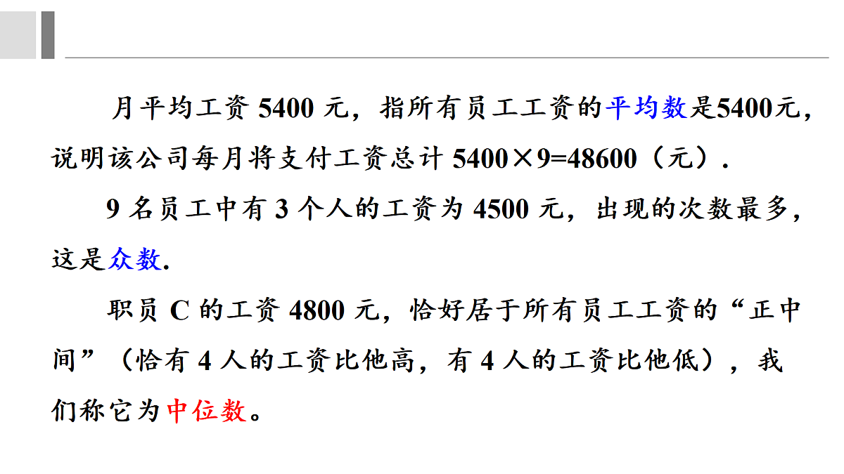 17400349第5页