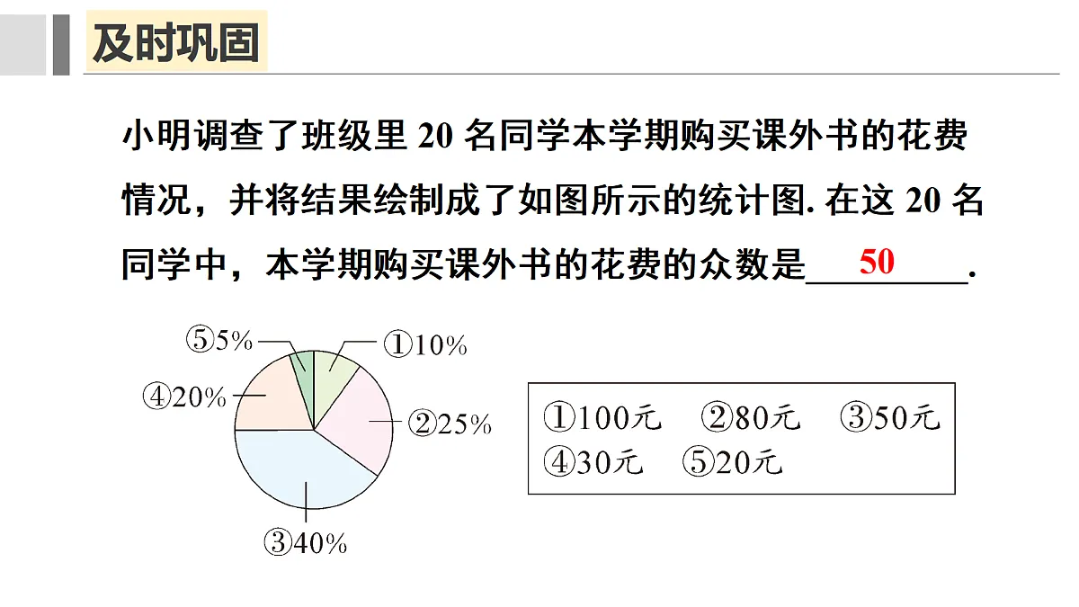 17400351第4页