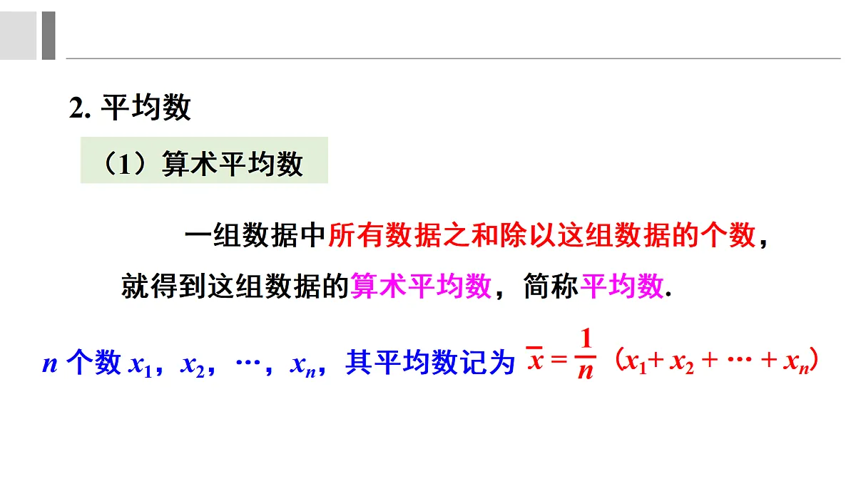 17400351第5页