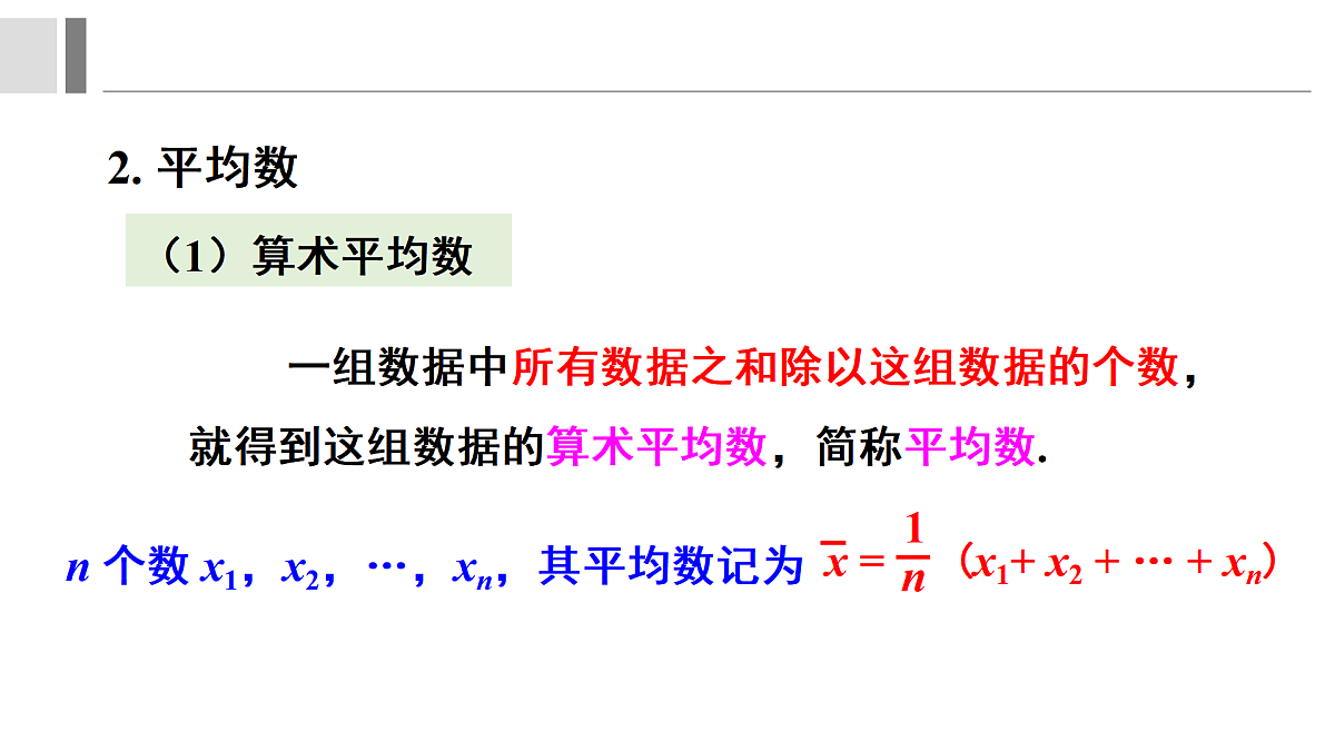 17400351第5页