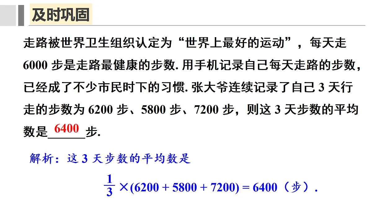 17400351第6页