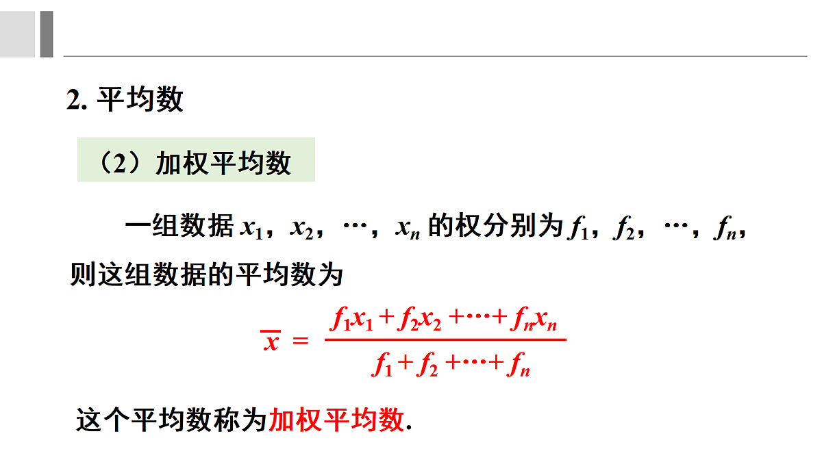 17400351第7页