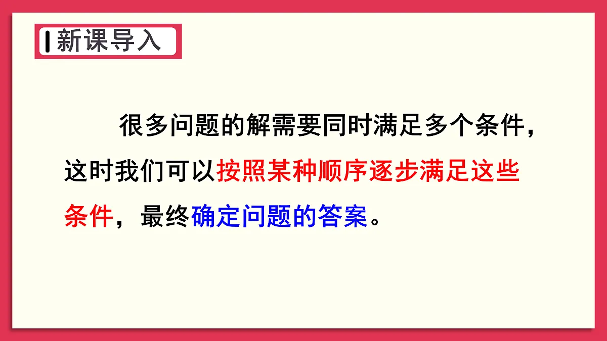 17400352第2页