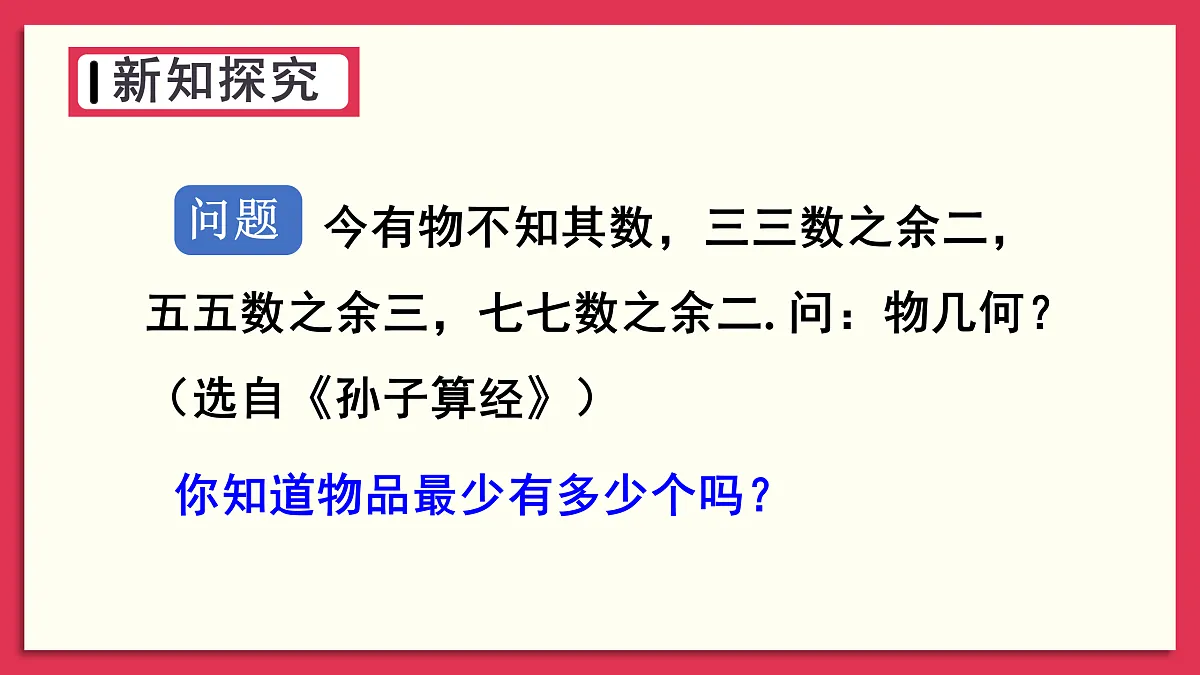 17400352第3页