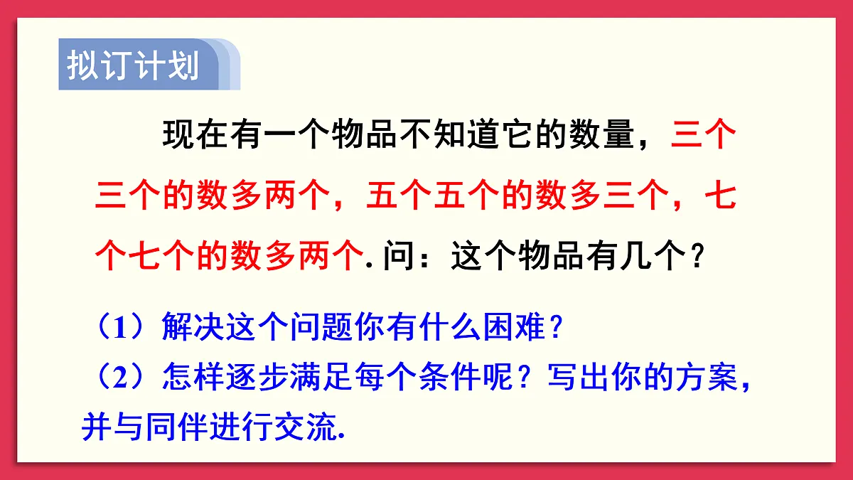 17400352第6页