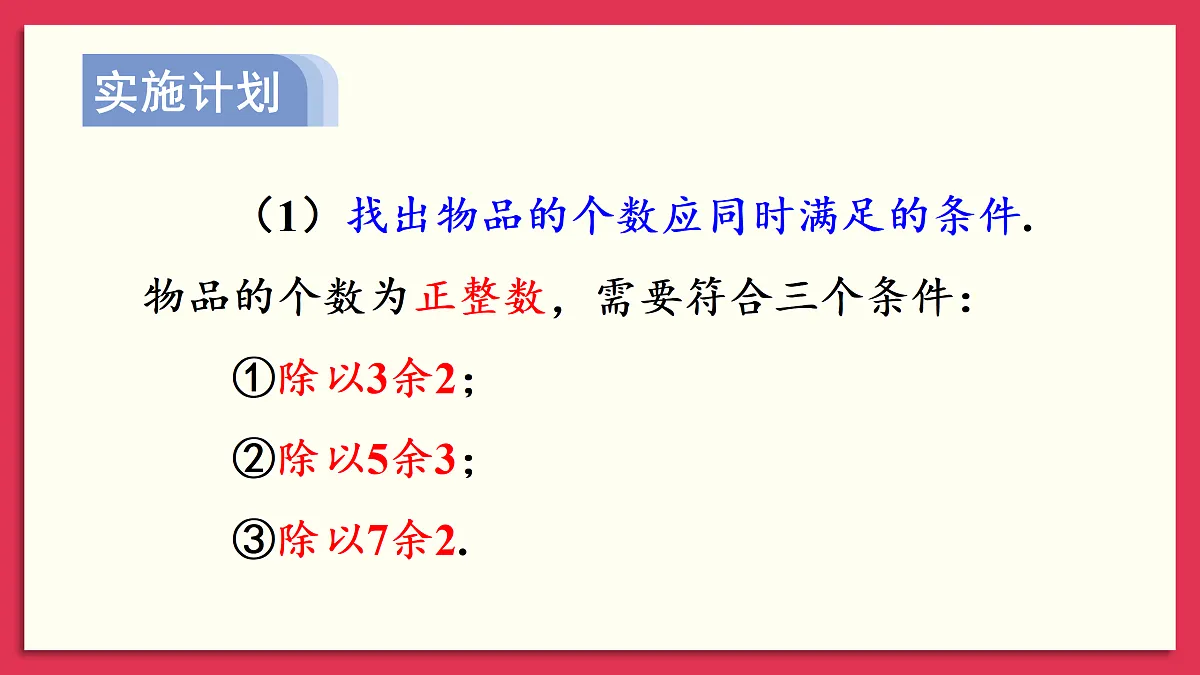 17400352第7页
