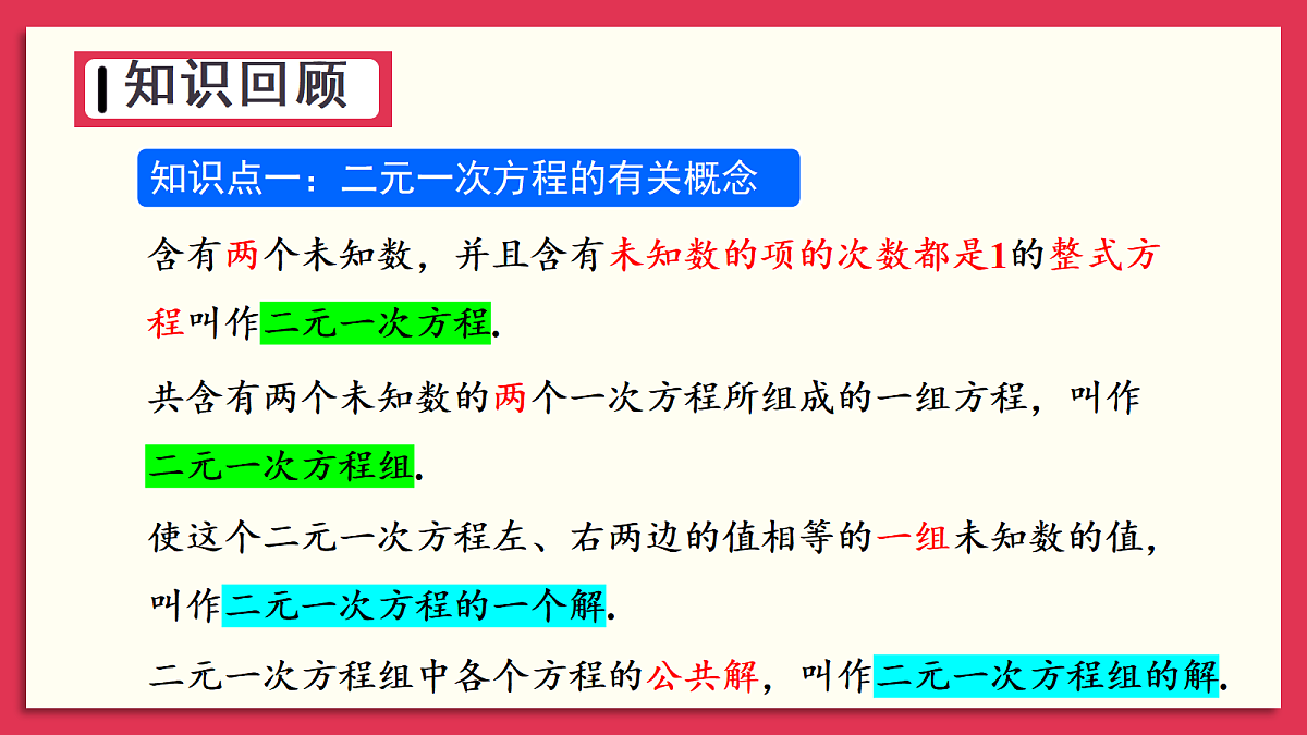 17400353第5页