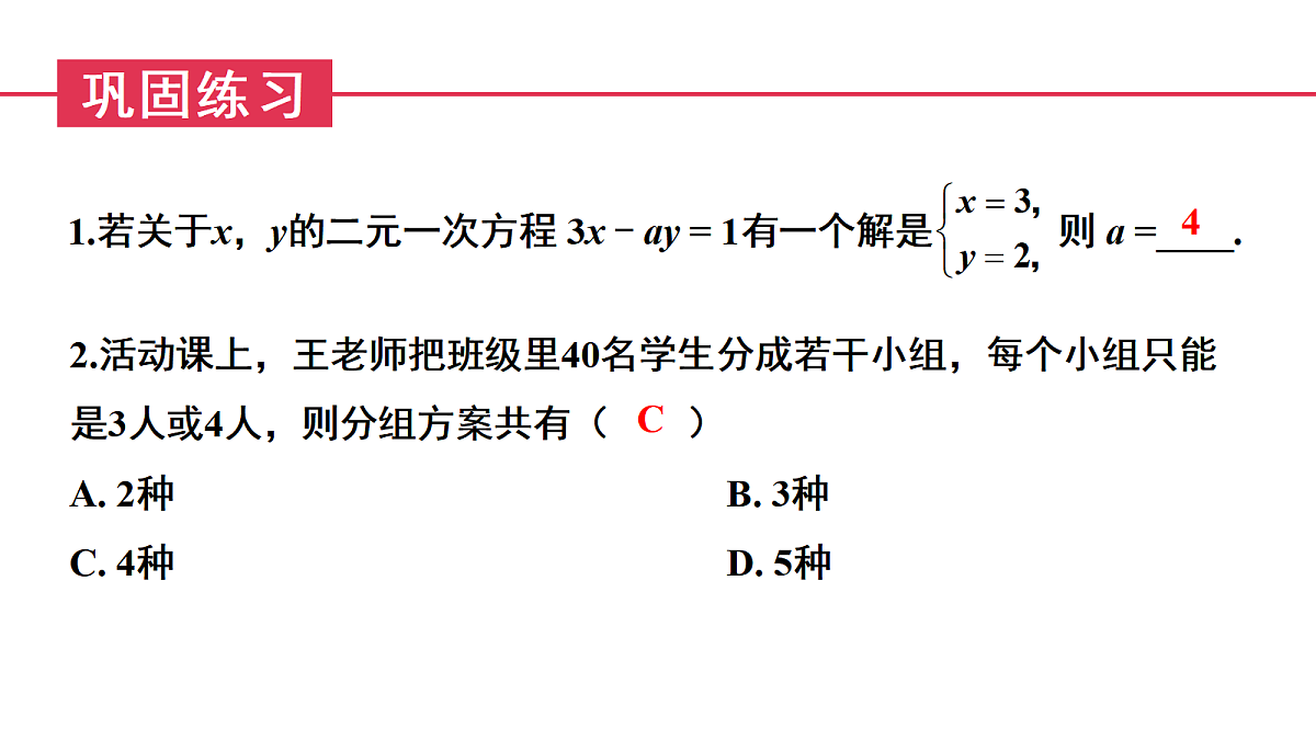 17400353第6页
