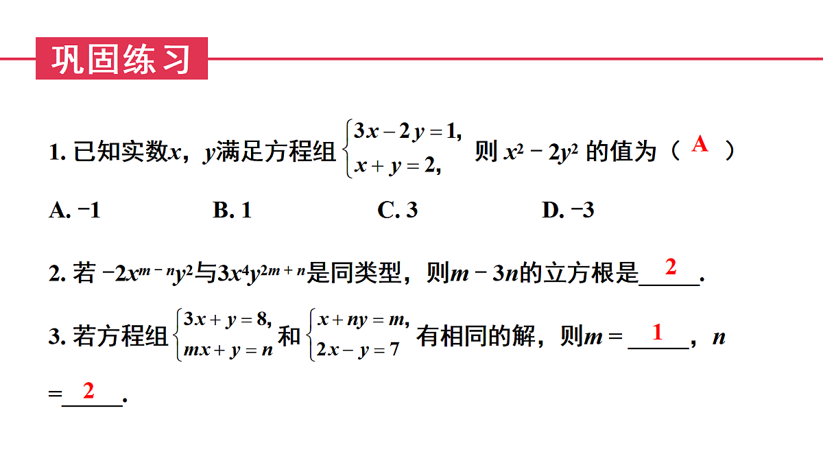 17400353第8页