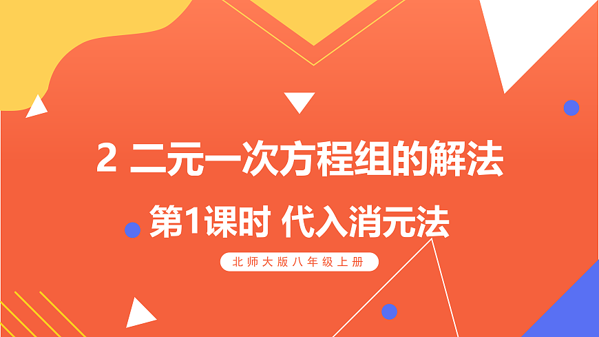17400354第1页